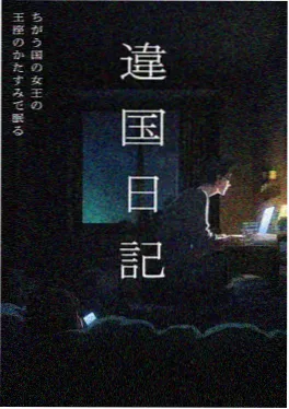 新世界动漫新番动漫纸鸢与机械心