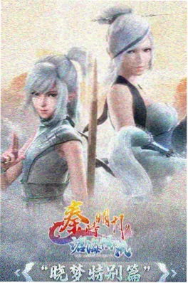 新世界动漫短剧闪婚老公竟是首富